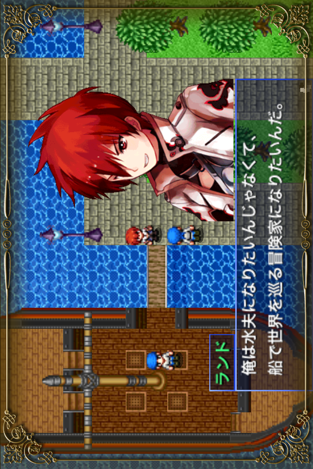 Screenshot RPGシャイニングアース Screenshot RPGシャイニングアース